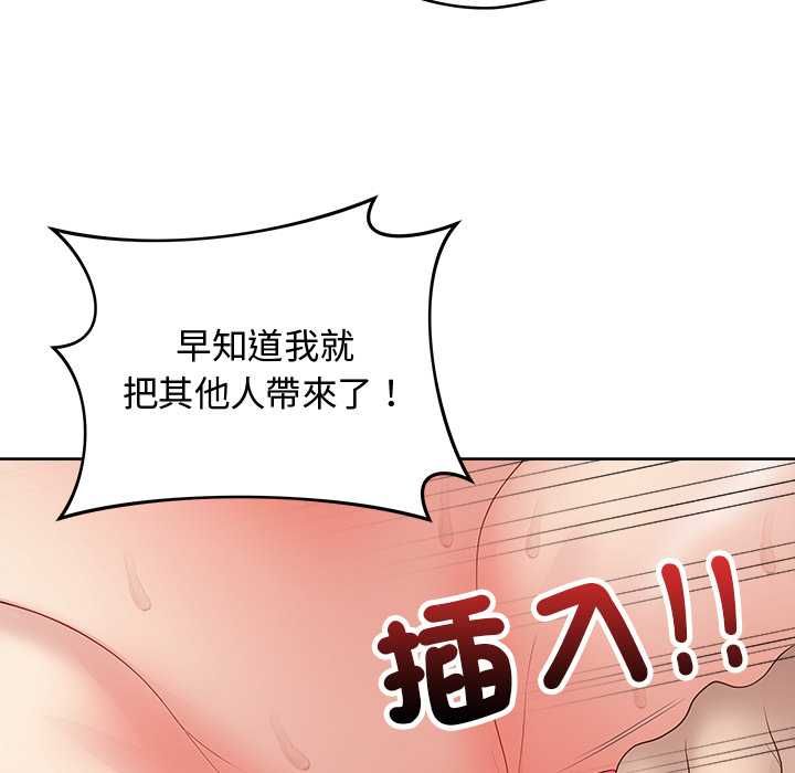 最後的沖刺第62話 第141頁