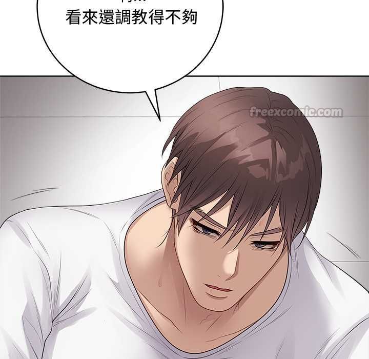 最後的沖刺第62話 第150頁