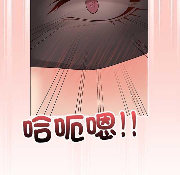 最後的沖刺第62話 第144頁