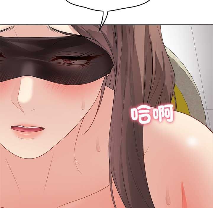 最後的沖刺第62話 第153頁