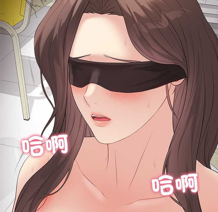最後的沖刺第62話 第163頁