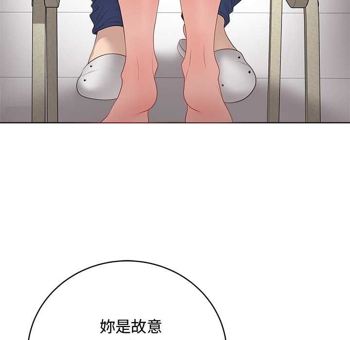 最後的沖刺第62話 第168頁