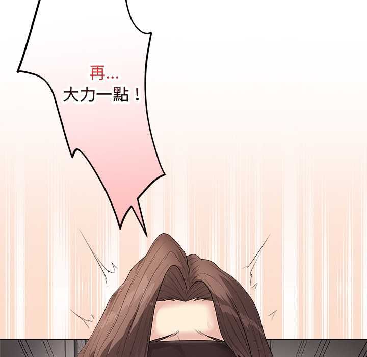 最後的沖刺第62話 第176頁