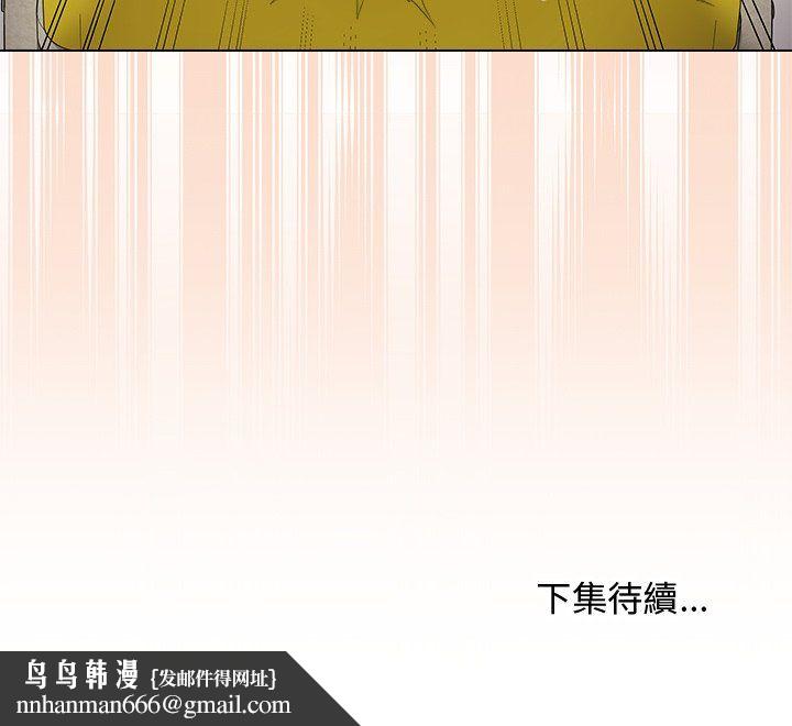 最後的沖刺第62話 第179頁
