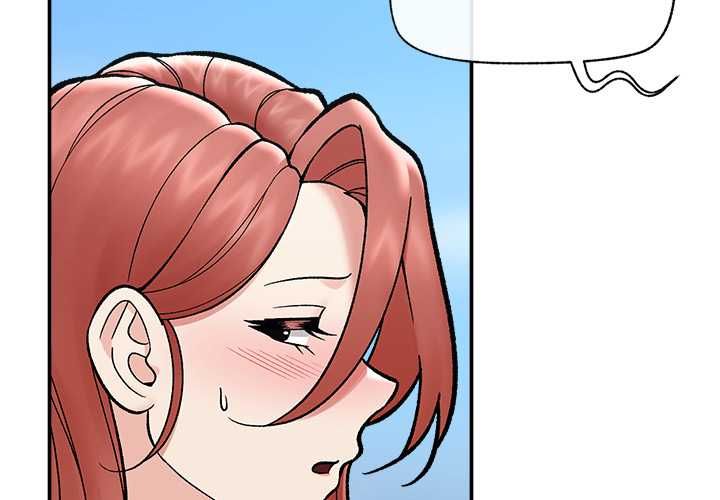 催眠手機第70話 第4頁