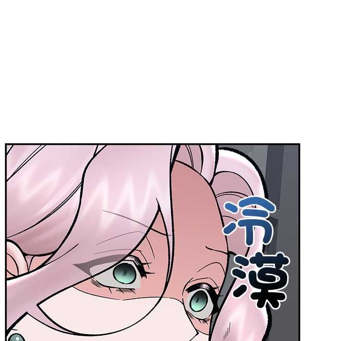 催眠手機第70話 第58頁