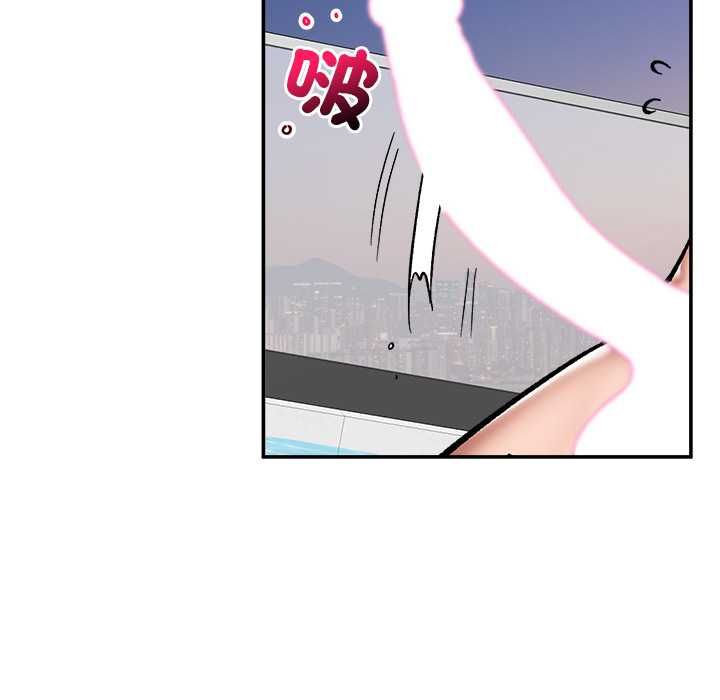 催眠手機第70話 第78頁