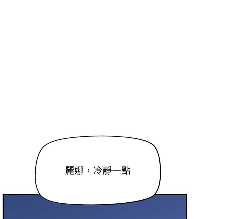 催眠手機第70話 第100頁