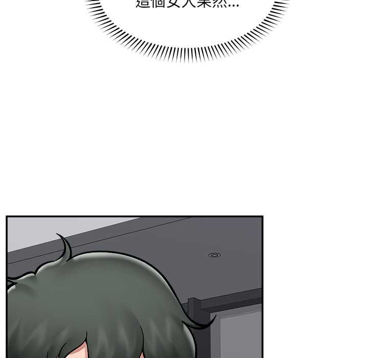 催眠手機第70話 第109頁