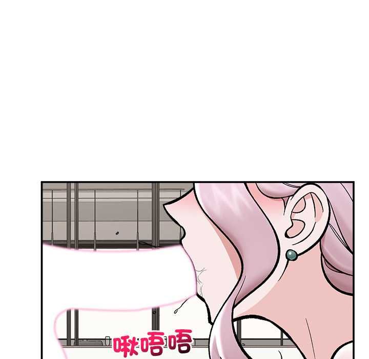 催眠手機第70話 第145頁