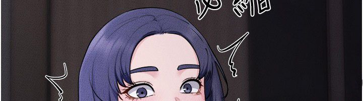 繼母與繼姐第120話-享受家人的「服務」
