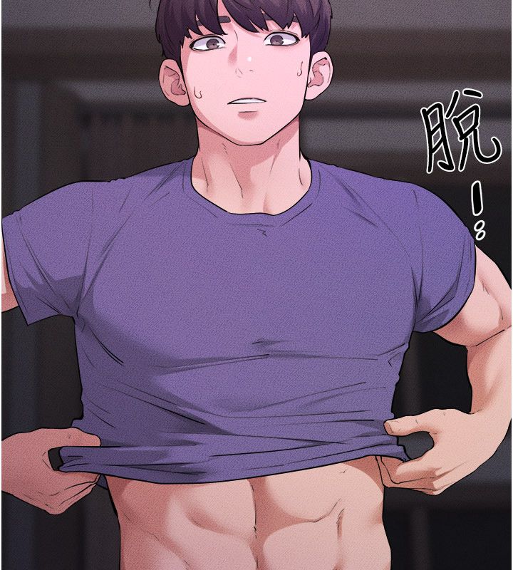繼母與繼姐第120話-享受家人的「服務」