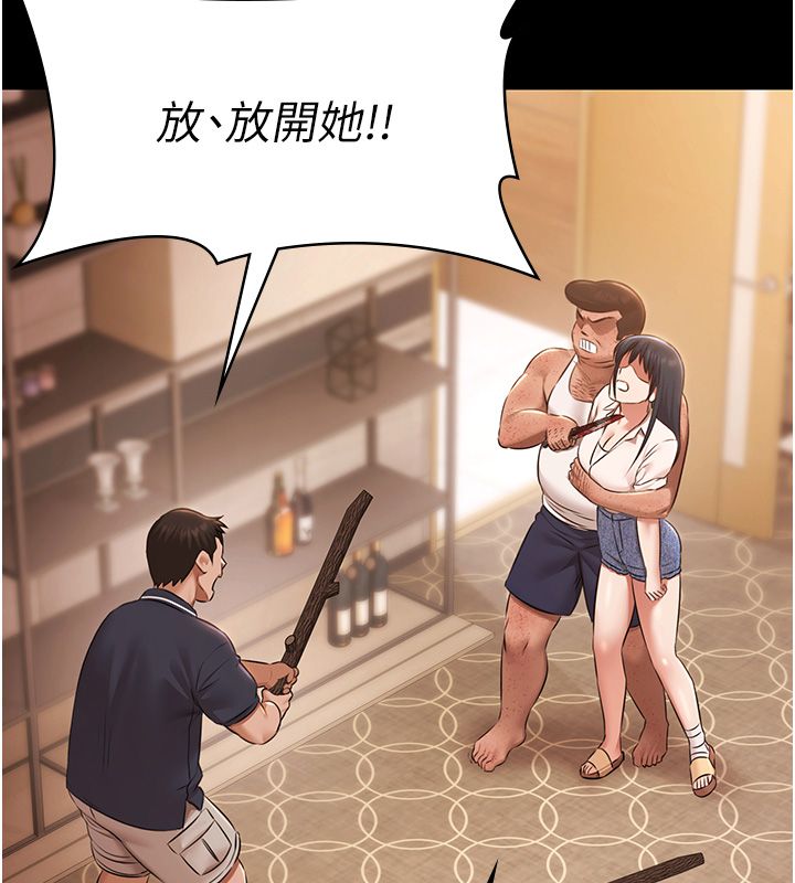極樂泳池趴第34話-抱著必死的決心