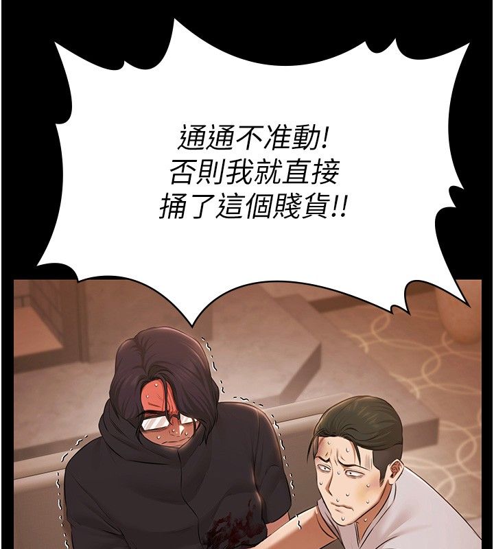 極樂泳池趴第34話-抱著必死的決心