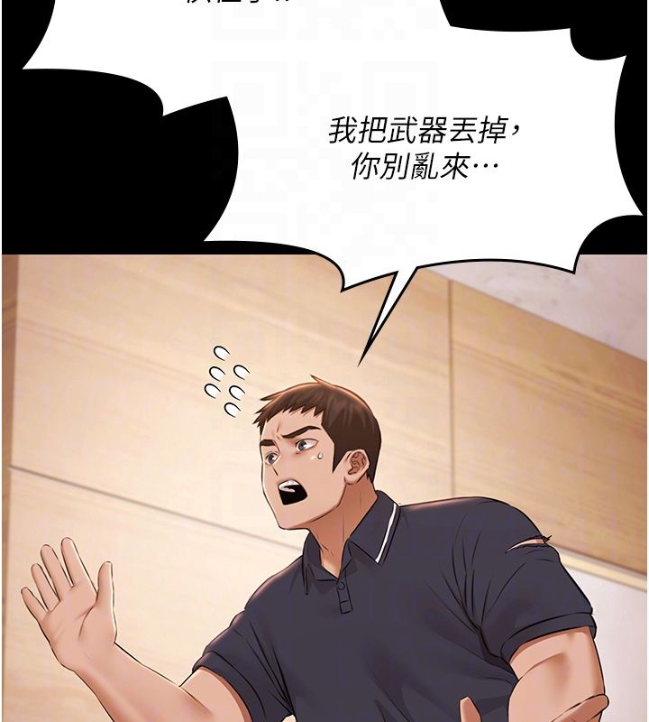 極樂泳池趴第34話-抱著必死的決心