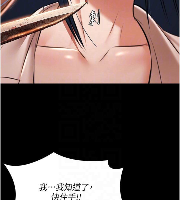 極樂泳池趴第34話-抱著必死的決心