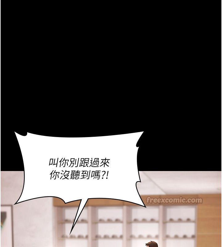 極樂泳池趴第34話-抱著必死的決心