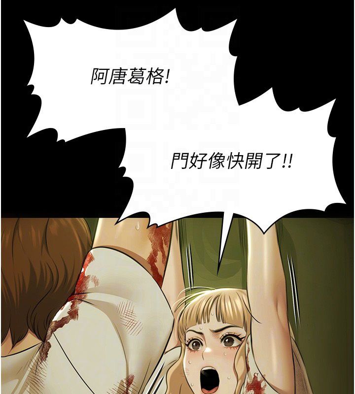 極樂泳池趴第34話-抱著必死的決心