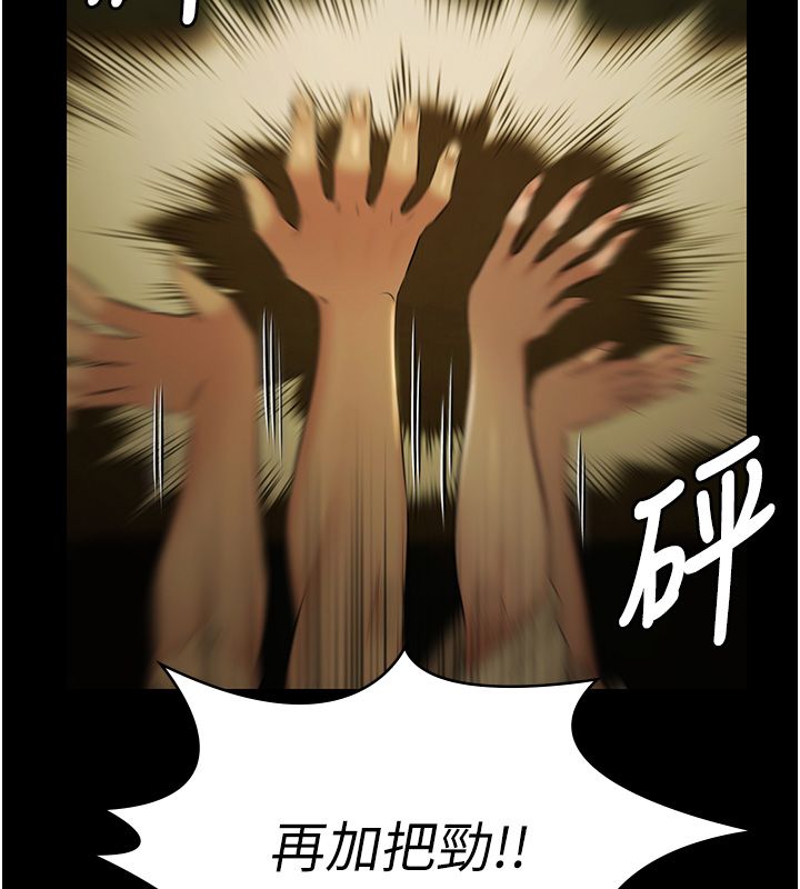 極樂泳池趴第34話-抱著必死的決心
