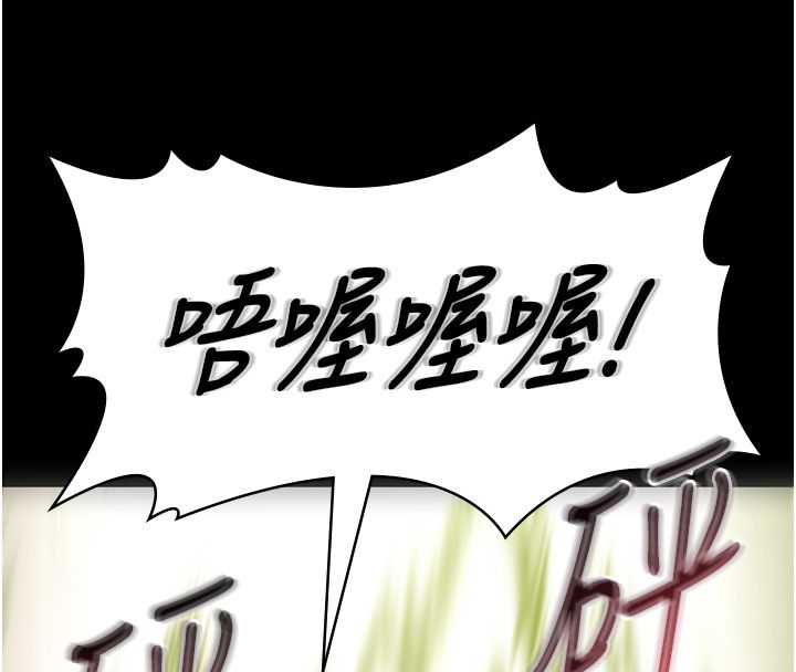 極樂泳池趴第34話-抱著必死的決心