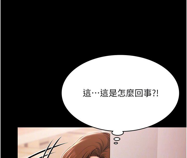 極樂泳池趴第34話-抱著必死的決心