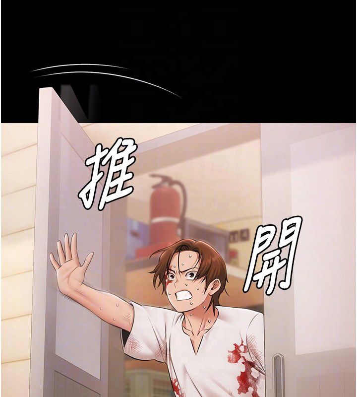 極樂泳池趴第34話-抱著必死的決心