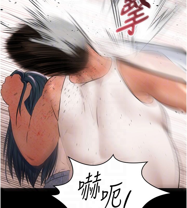 極樂泳池趴第34話-抱著必死的決心