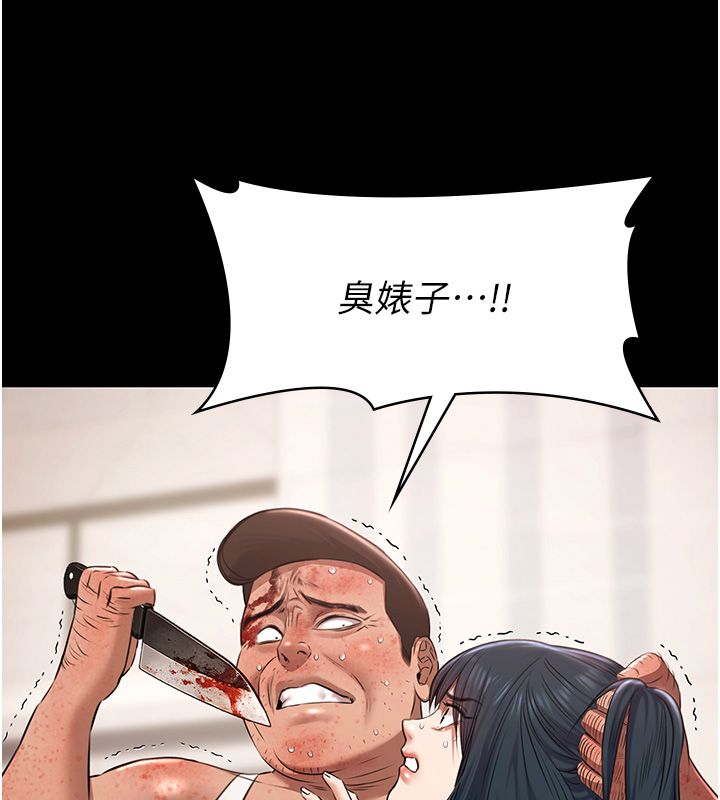 極樂泳池趴第34話-抱著必死的決心
