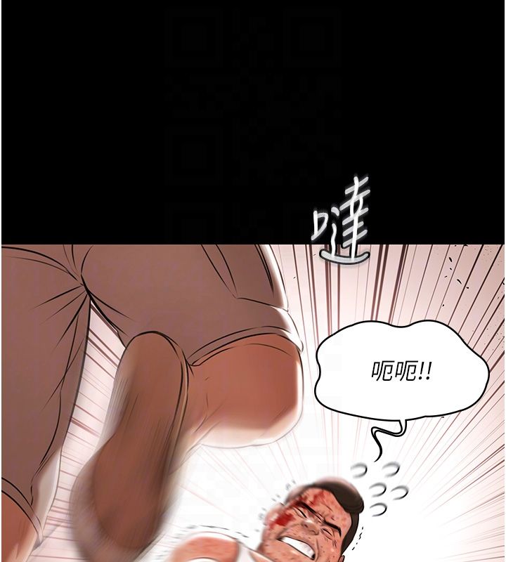 極樂泳池趴第34話-抱著必死的決心