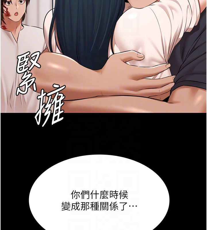 極樂泳池趴第34話-抱著必死的決心