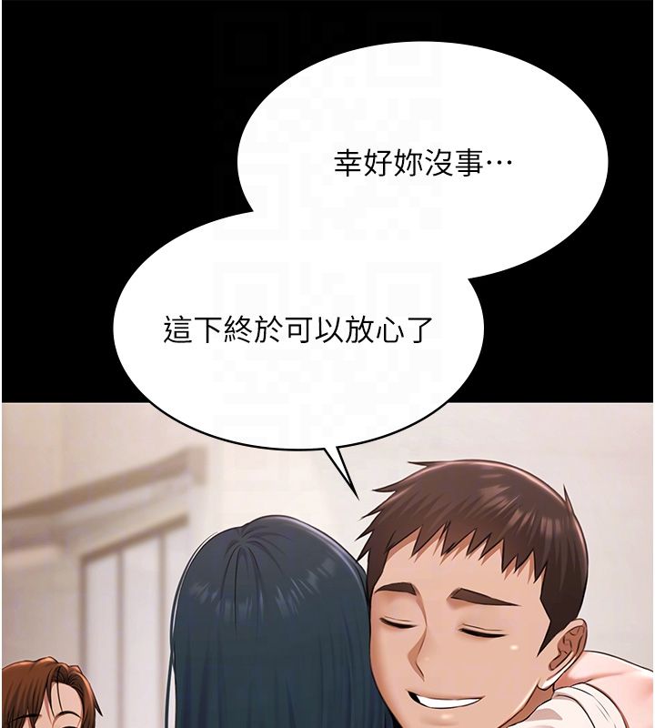 極樂泳池趴第34話-抱著必死的決心