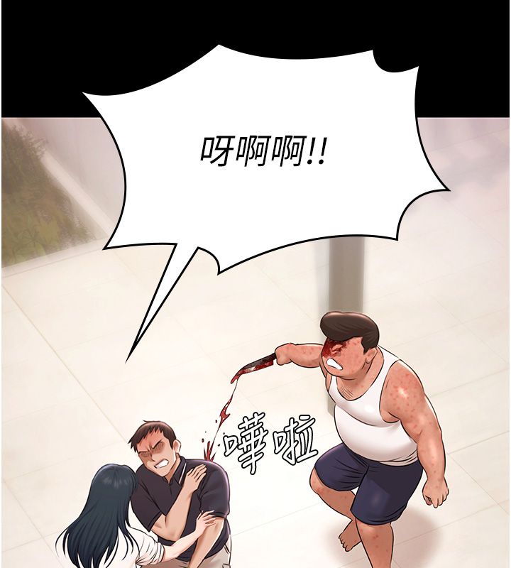 極樂泳池趴第34話-抱著必死的決心