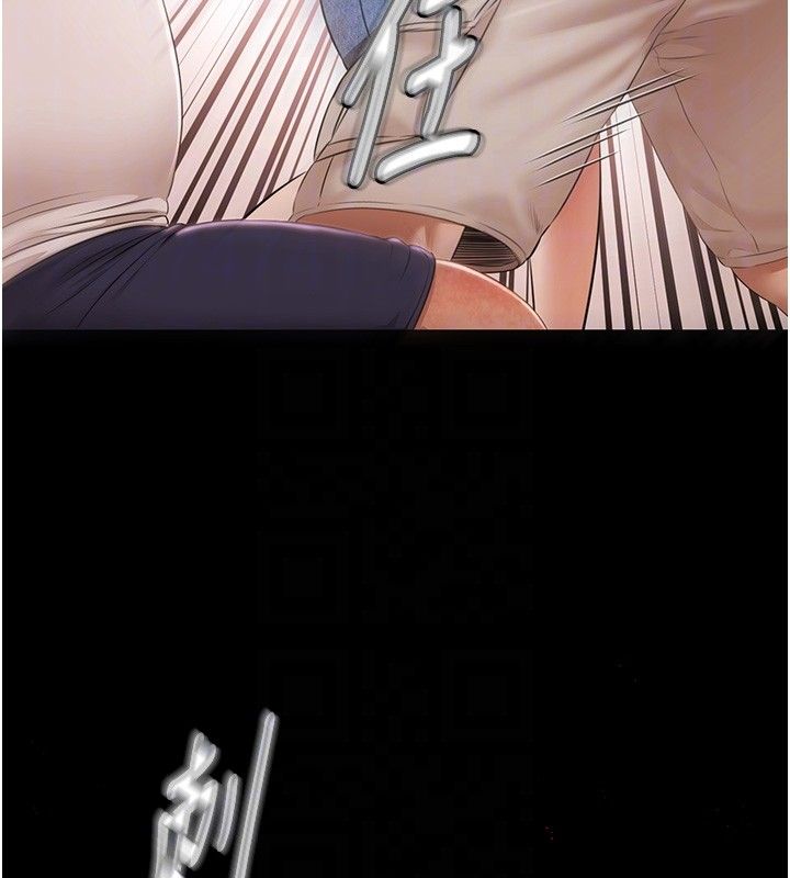 極樂泳池趴第34話-抱著必死的決心
