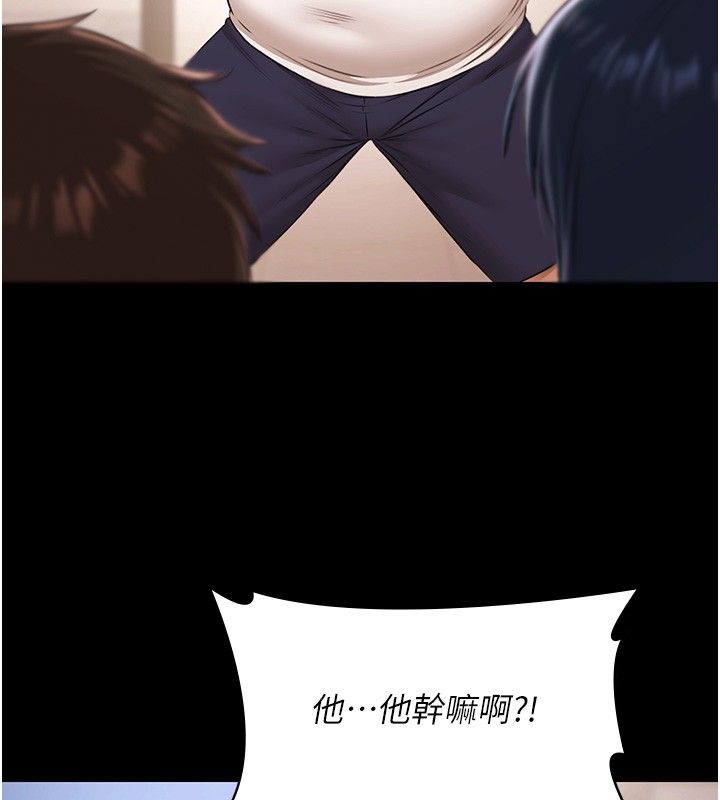 極樂泳池趴第34話-抱著必死的決心