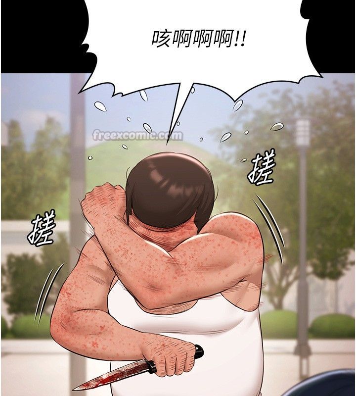 極樂泳池趴第34話-抱著必死的決心