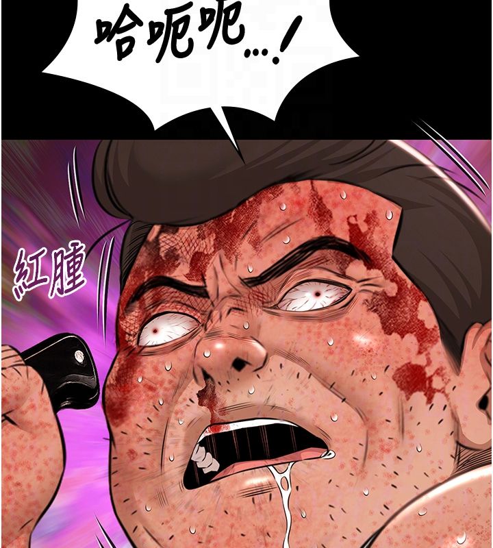 極樂泳池趴第34話-抱著必死的決心