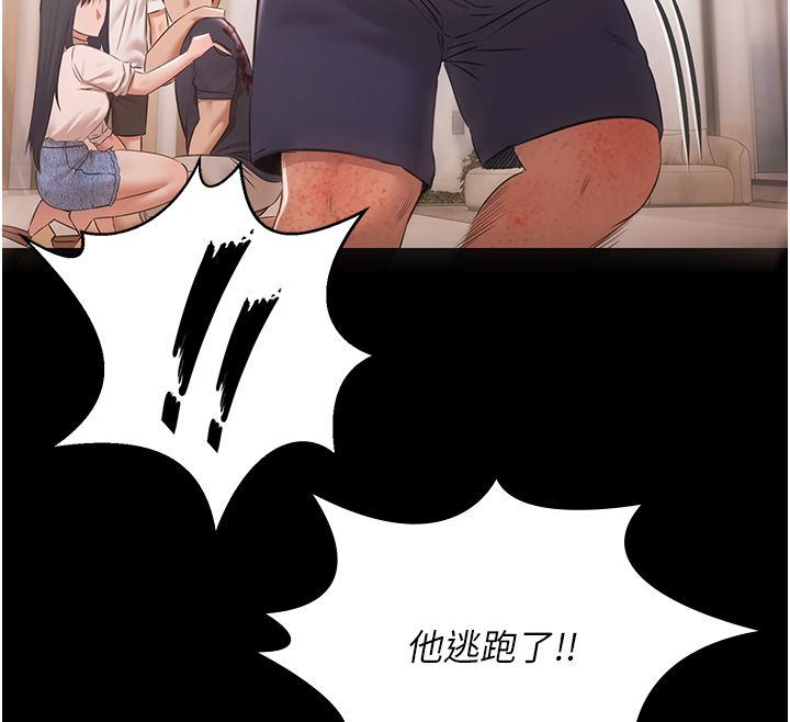 極樂泳池趴第34話-抱著必死的決心