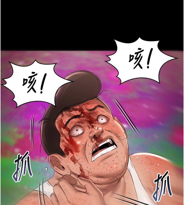 極樂泳池趴第34話-抱著必死的決心