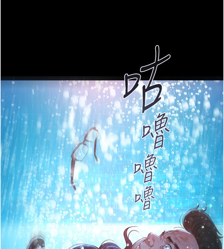 極樂泳池趴第34話-抱著必死的決心