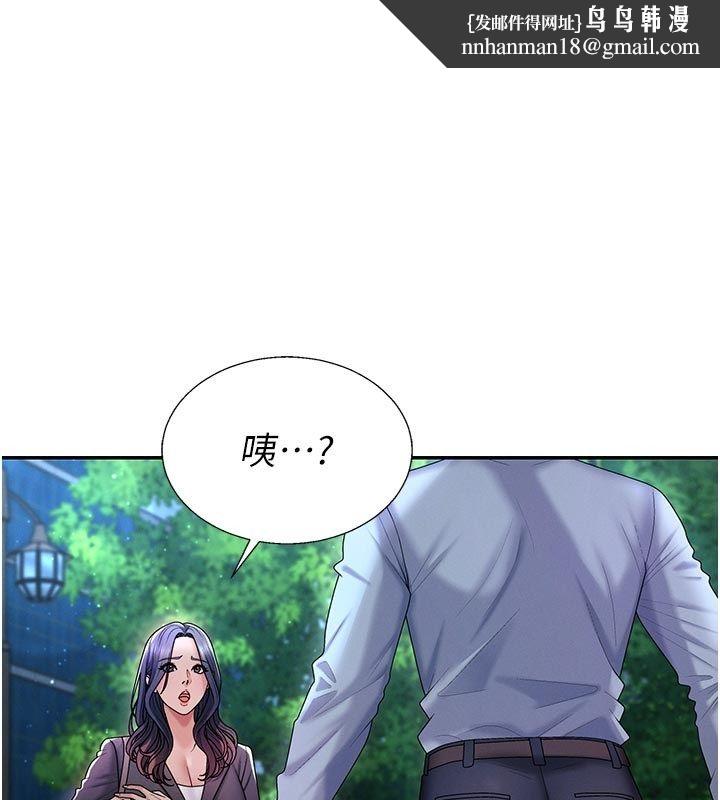 肉體審判第53話-我就是你的禮物&hearts;