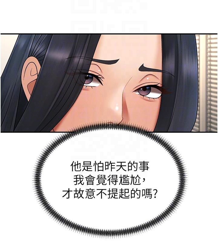 肉體審判第53話-我就是你的禮物&hearts;