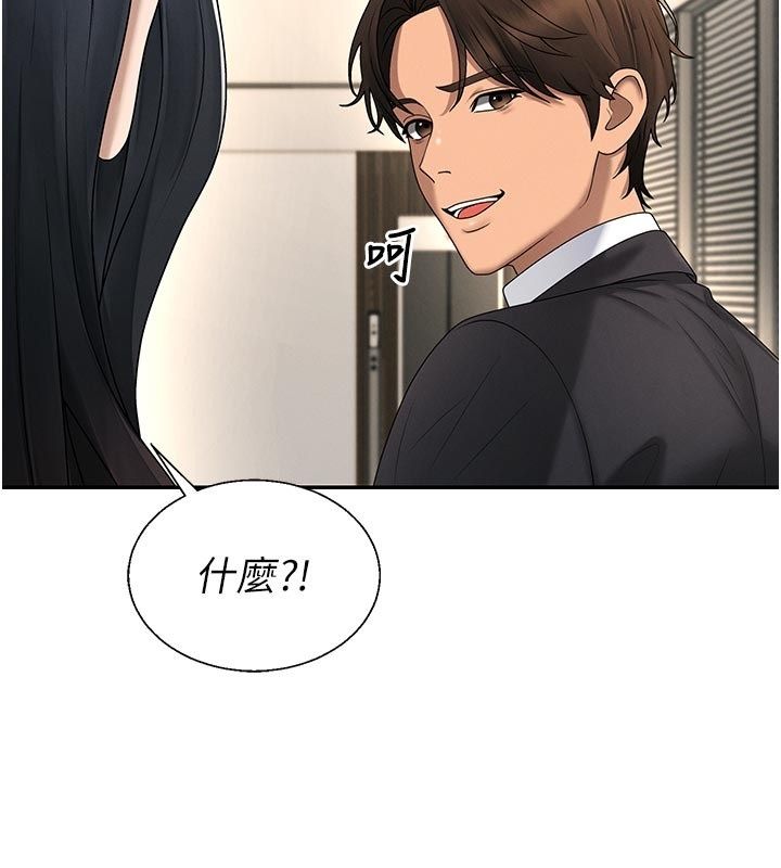 肉體審判第53話-我就是你的禮物&hearts;
