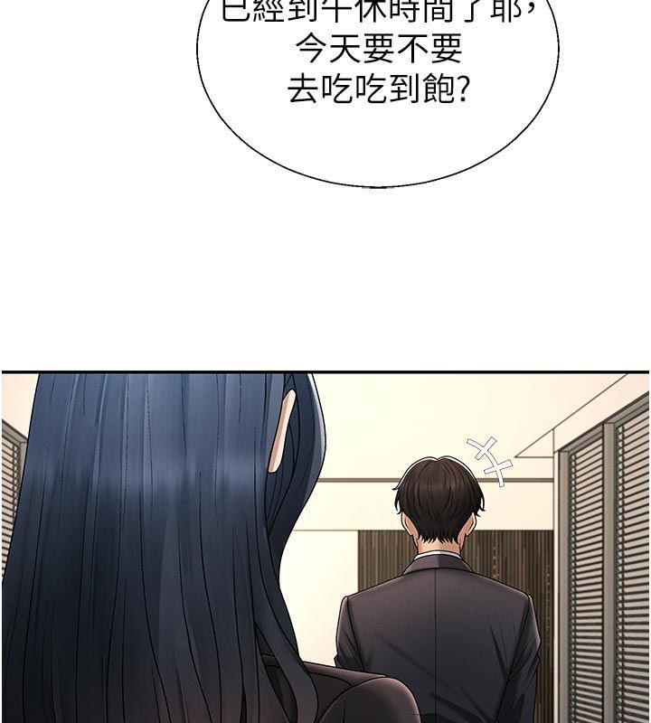 肉體審判第53話-我就是你的禮物&hearts;