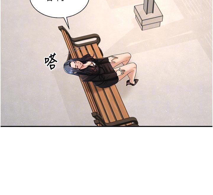 肉體審判第53話-我就是你的禮物&hearts;