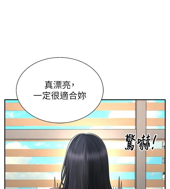 肉體審判第53話-我就是你的禮物&hearts;