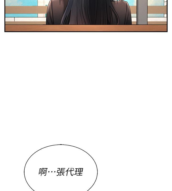肉體審判第53話-我就是你的禮物&hearts;