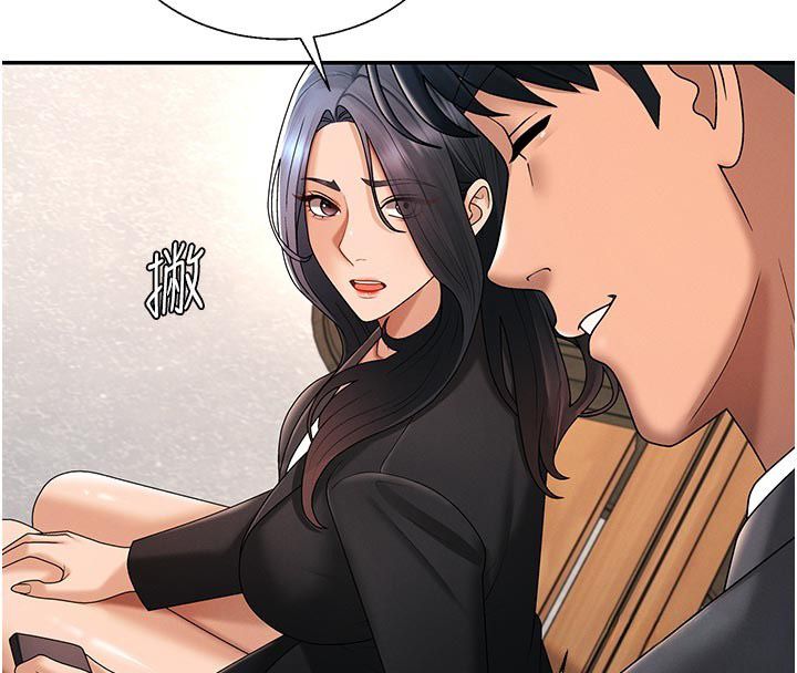 肉體審判第53話-我就是你的禮物&hearts;