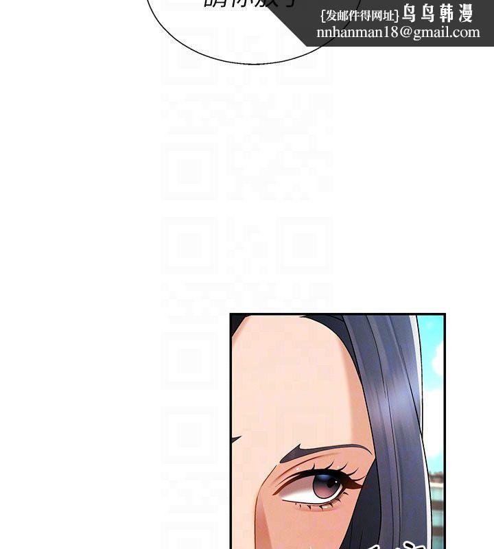 肉體審判第53話-我就是你的禮物&hearts;