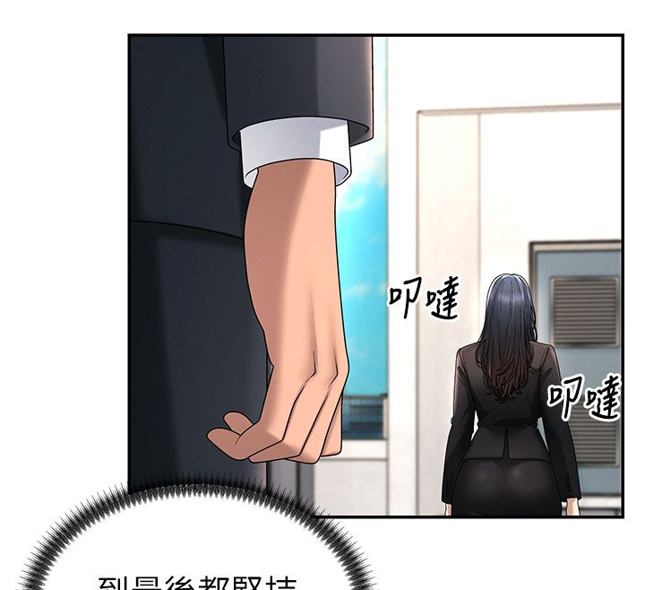 肉體審判第53話-我就是你的禮物&hearts;