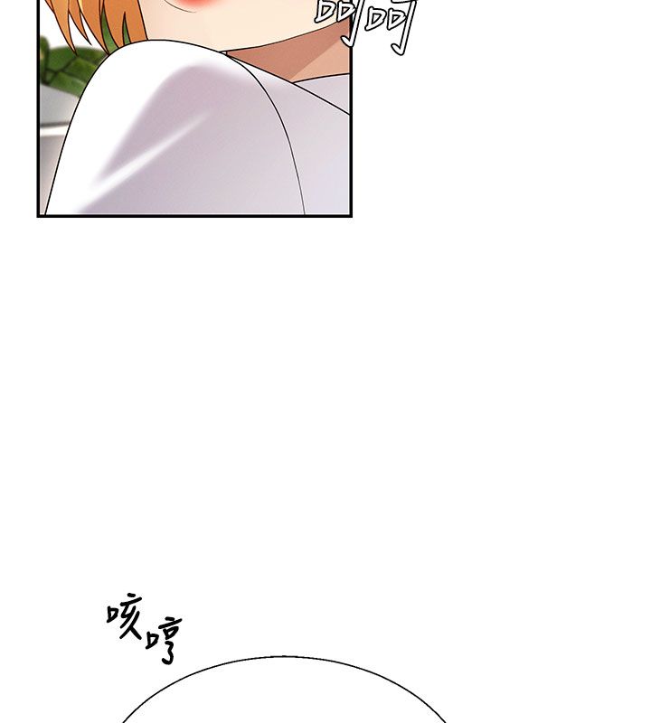 肉體審判第53話-我就是你的禮物&hearts;
